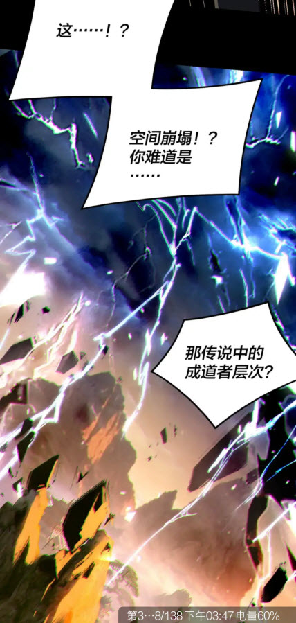 漫星屿