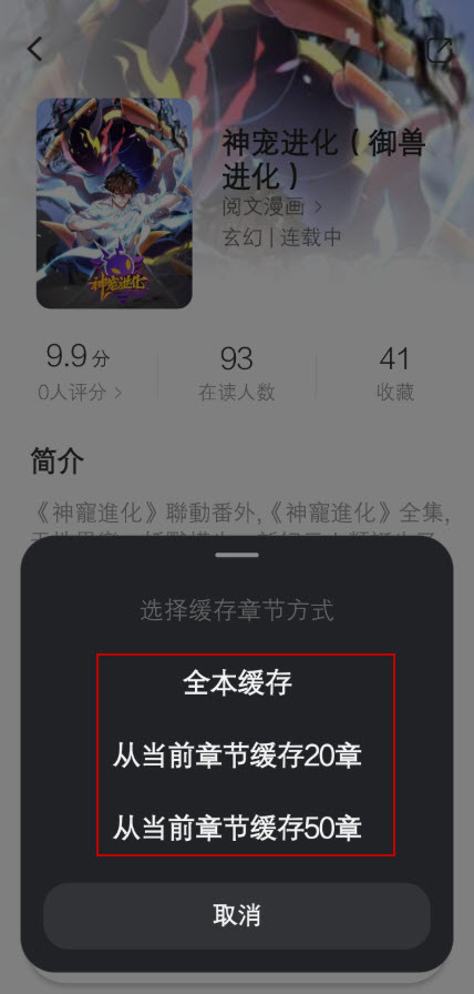 漫星屿