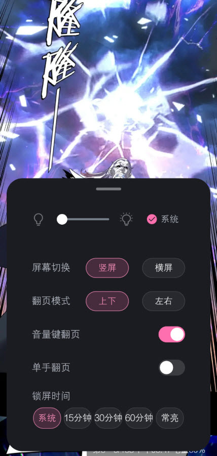 漫星屿