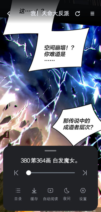 漫星屿