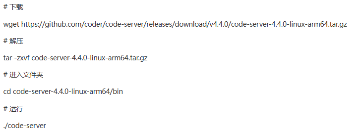 Termux