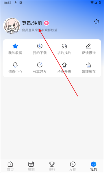 动漫屋