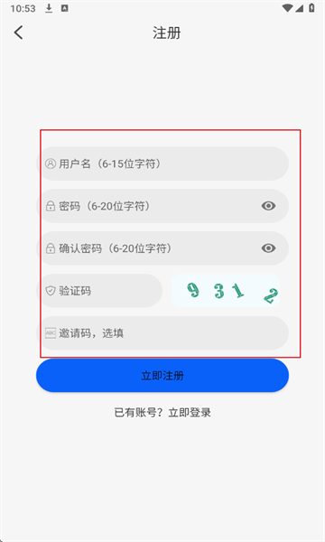 动漫屋