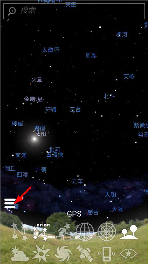 虚拟天文馆