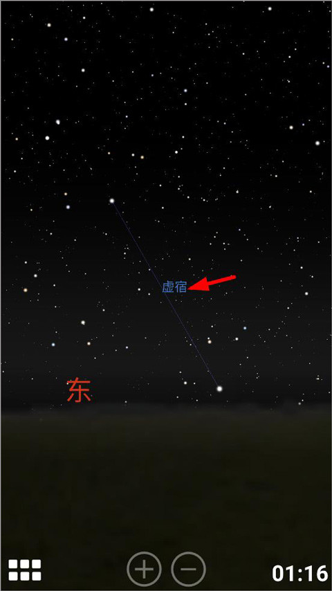 虚拟天文馆