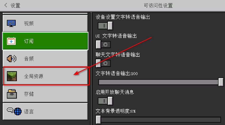 我的世界手机版