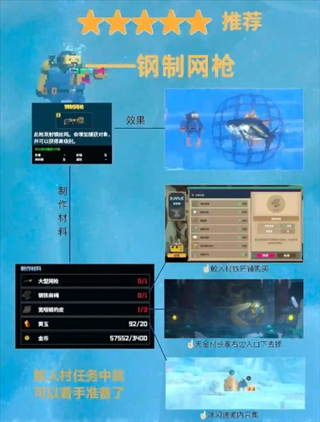 潜水员戴夫丛林DLC