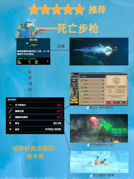 潜水员戴夫丛林DLC