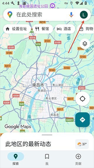 谷歌地图