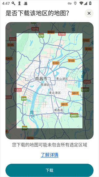 谷歌地图
