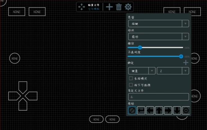 winlator模拟器