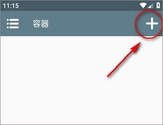 winlator模拟器