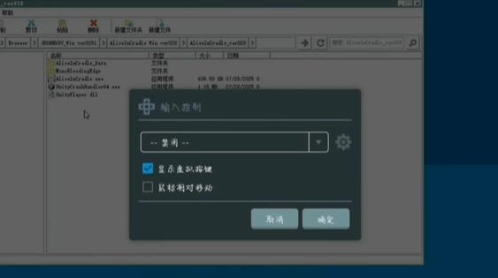 winlator模拟器