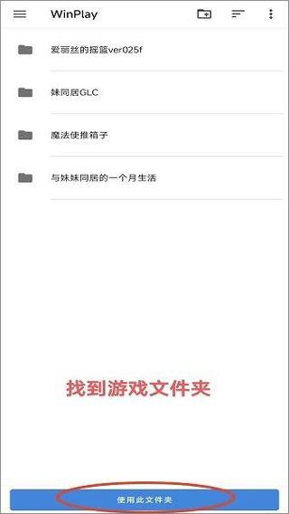winlator模拟器