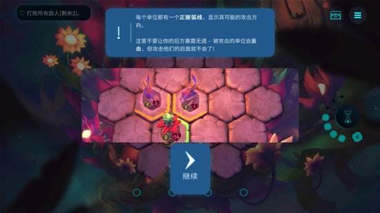 精灵与橡木之歌