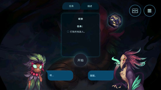 精灵与橡木之歌