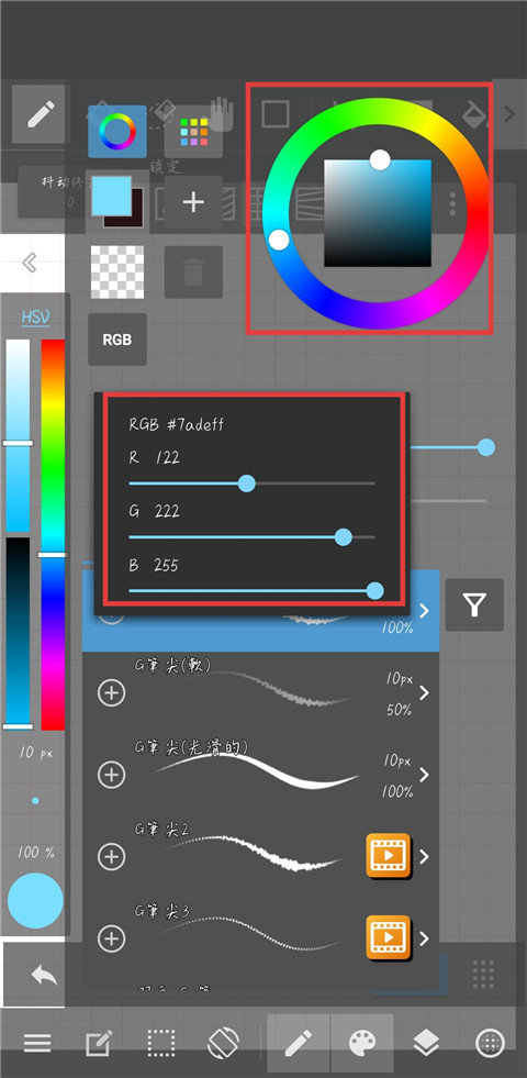 MediBangPaint