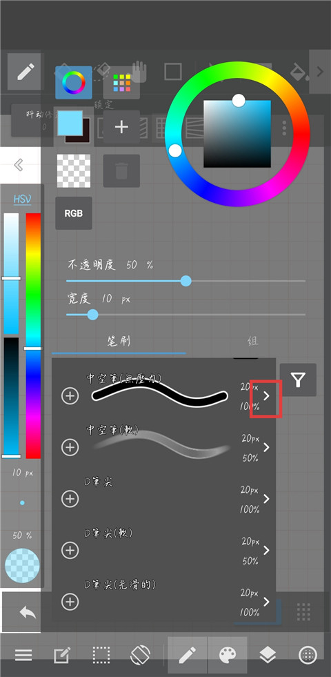 MediBangPaint