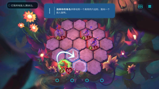 精灵与橡木之歌
