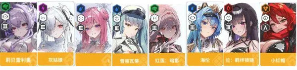 胜利女神nikke