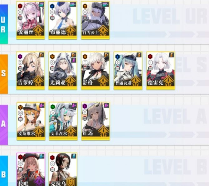 胜利女神nikke