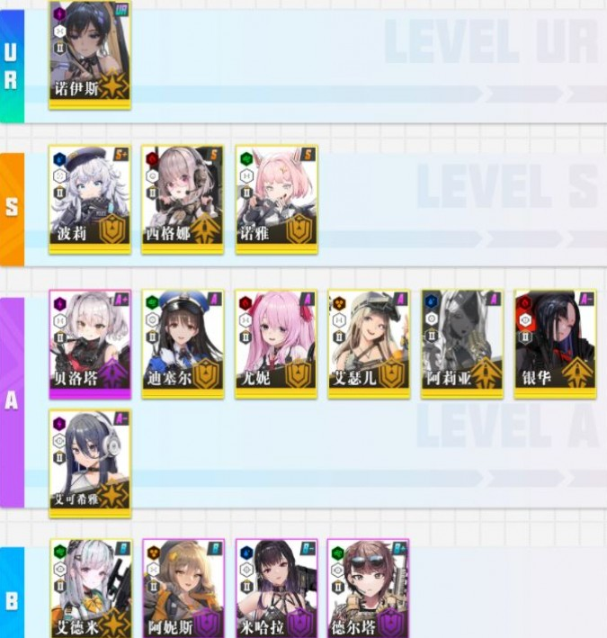 胜利女神nikke