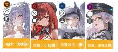 胜利女神nikke
