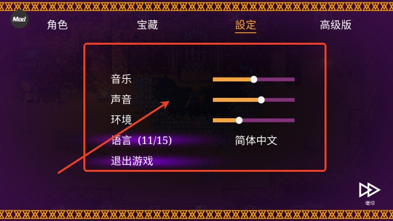 海之号角柯罗诺斯地下城