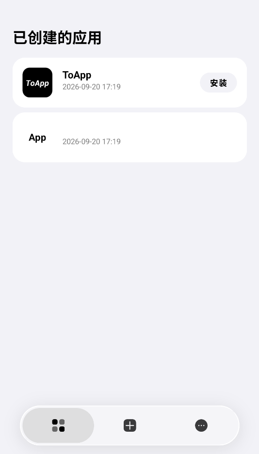 ToApp截图1