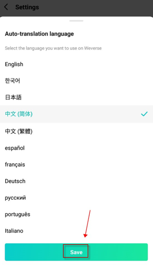 Weverse