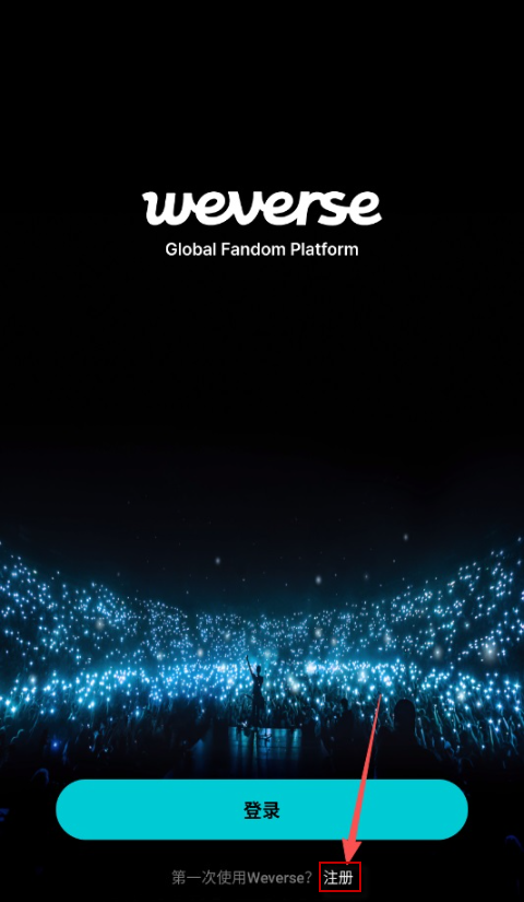 Weverse