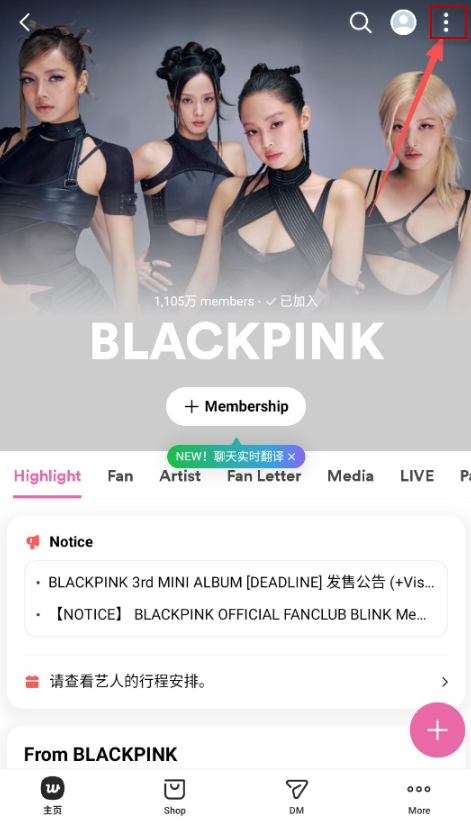 Weverse