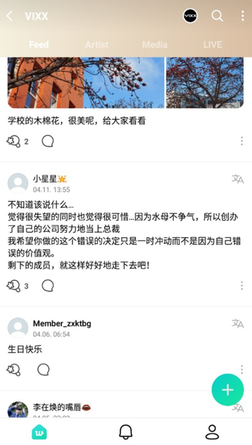 Weverse