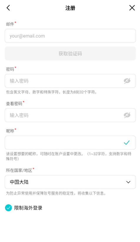 Weverse