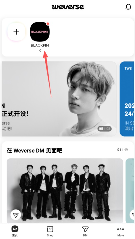 Weverse