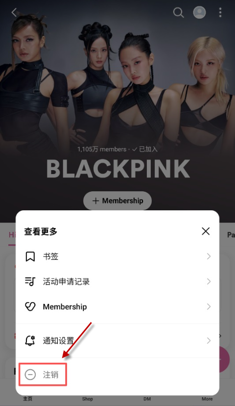 Weverse
