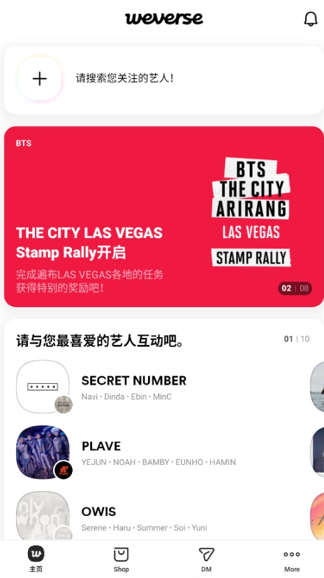 Weverse