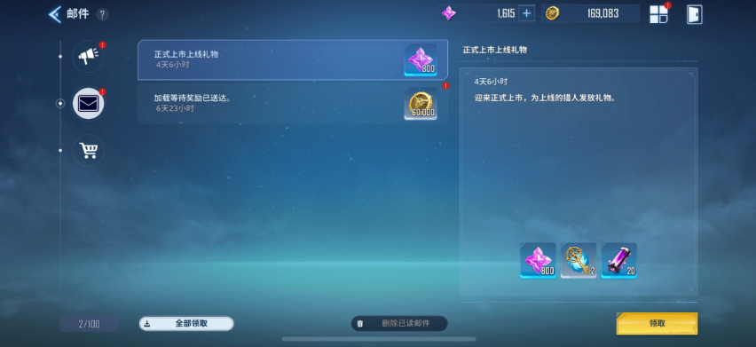 我独自升级崛起