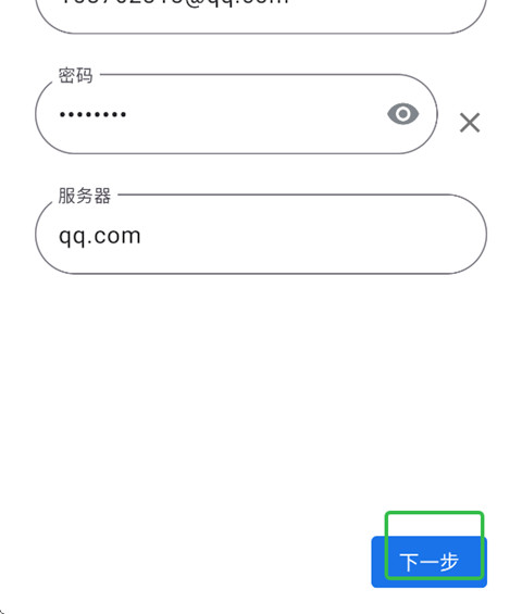Gmail