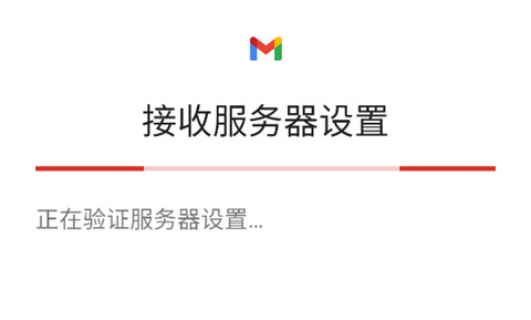 Gmail