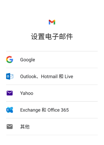Gmail