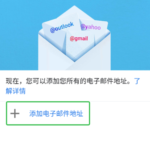 Gmail