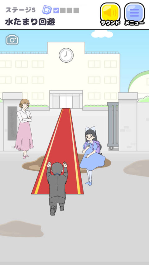 大小姐回避2