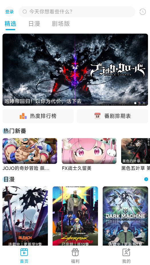 Lanerc截图1