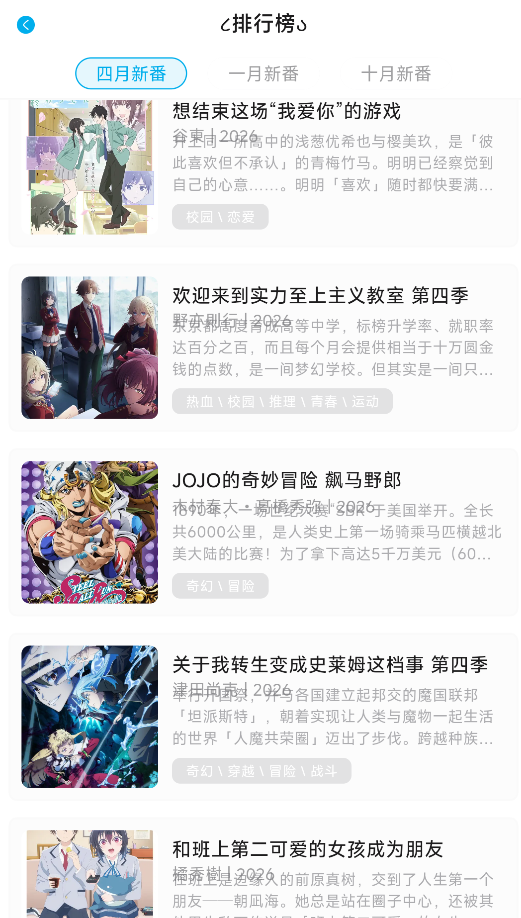 Lanerc截图3