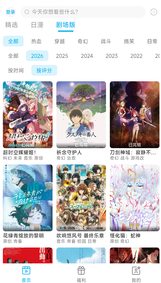 Lanerc截图5