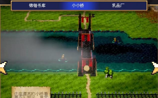 吸血鬼爬行者手机版