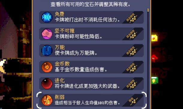 吸血鬼爬行者手机版