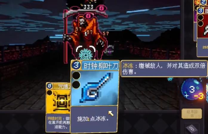 吸血鬼爬行者手机版