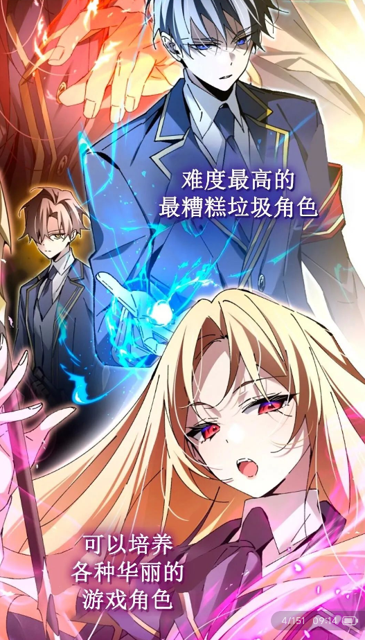 懒漫画